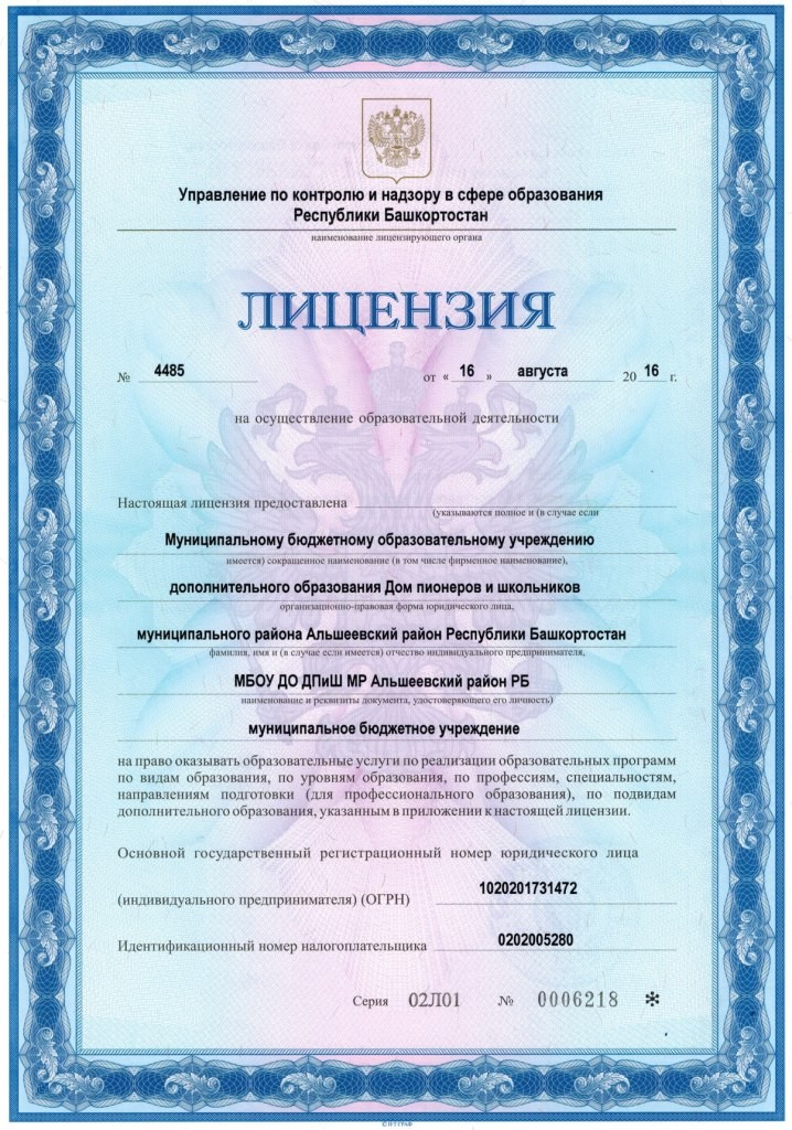 Календарный план конкурсов Календарный план конкурсов